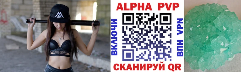 A-PVP крисы CK Пудож