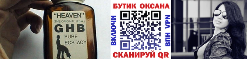 omg маркетплейс  Пудож  БУТИРАТ оксана 