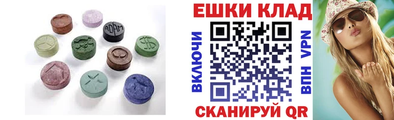 где продают наркотики  Пудож  ЭКСТАЗИ louis Vuitton 