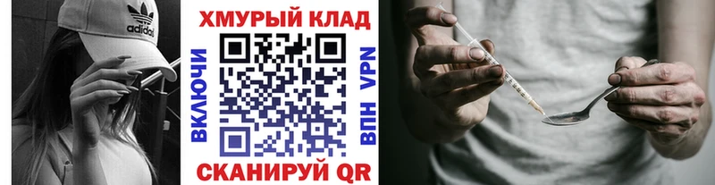 Героин VHQ  сколько стоит  Пудож 