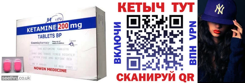 КЕТАМИН ketamine  Пудож 
