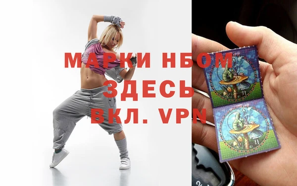 марки lsd Нязепетровск