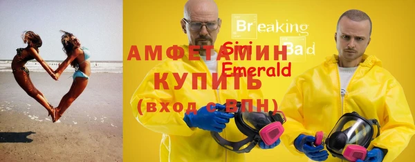 скорость Нягань