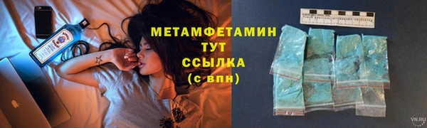 гидропоника Няндома