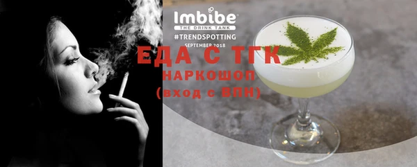 скорость Нягань
