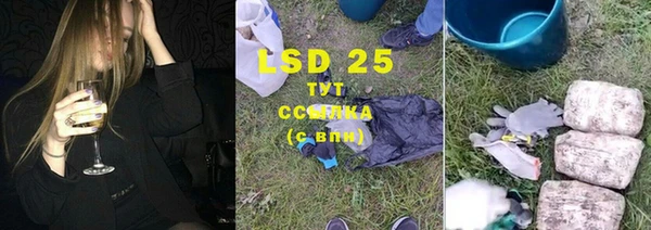 марки lsd Нязепетровск