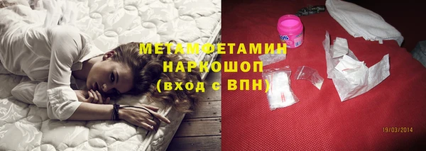 гидропоника Няндома