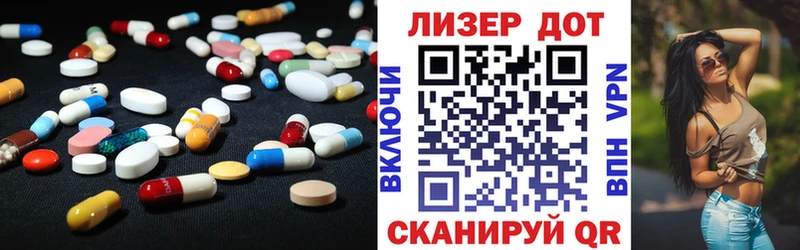 Лсд 25 экстази ecstasy наркошоп Пудож