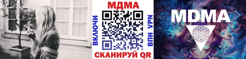 MDMA VHQ  купить наркотики цена  Пудож 