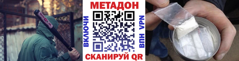 нарко площадка формула  Пудож  Метадон кристалл 
