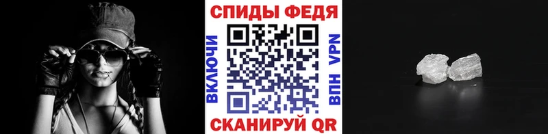 Метамфетамин Methamphetamine  Пудож 