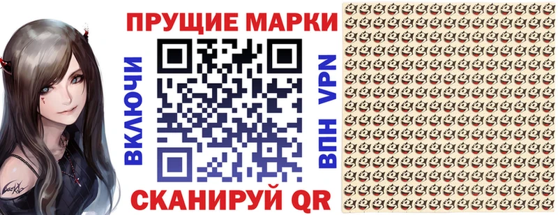 даркнет сайт  Пудож  Наркотические марки 1,5мг 